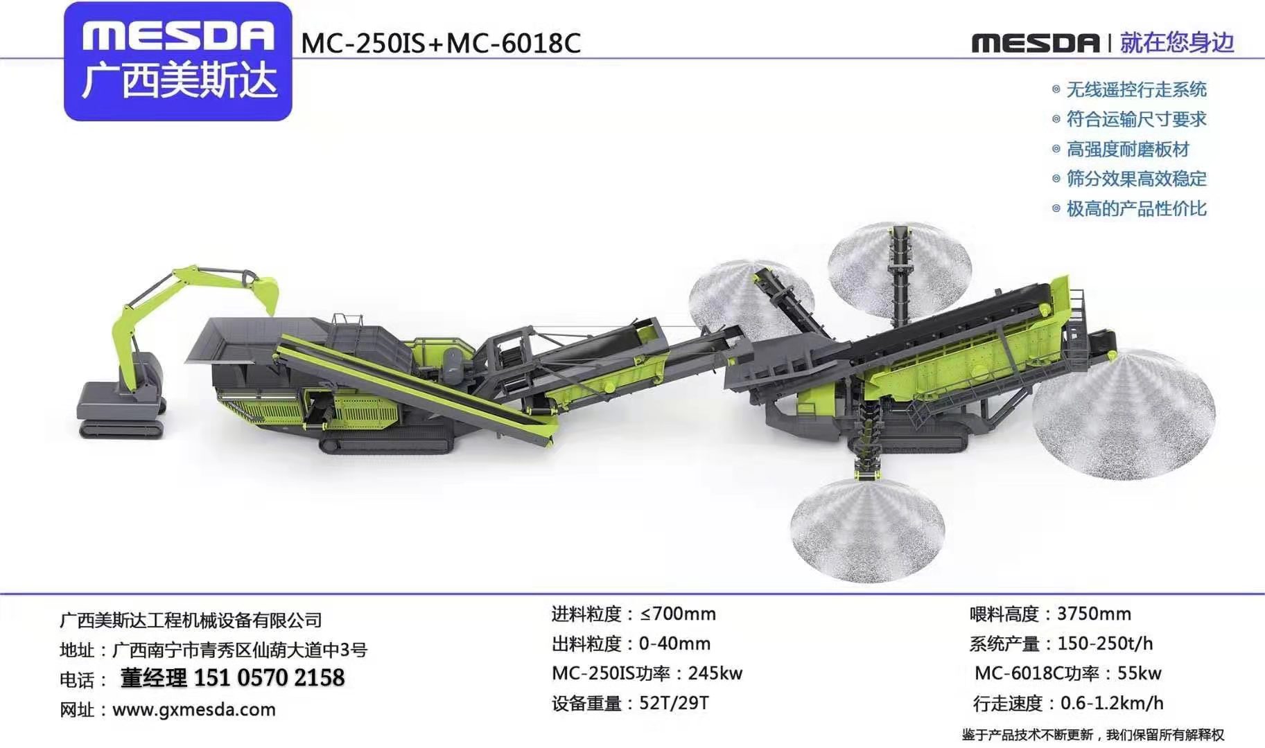 矿山修复的春天来了！自然资源部提出合理利用废弃矿山土石料，可对外进行销售
